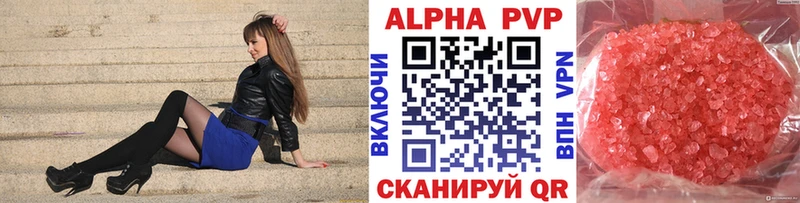 Купить Гашиш  КОКАИН  Мефедрон  СК  Конопля  Анапа