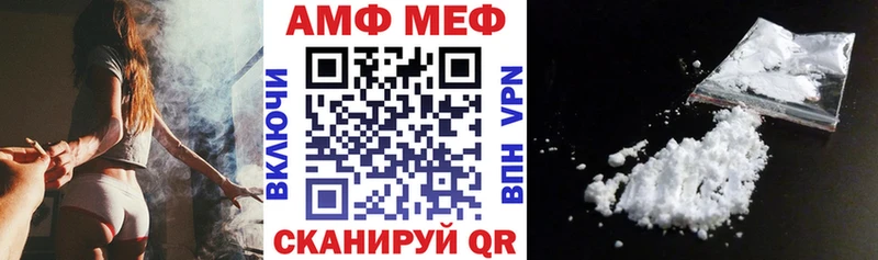 Купить где  Анапа  Амфетамин VHQ 