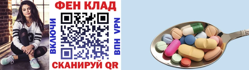 АМФЕТАМИН VHQ Анапа