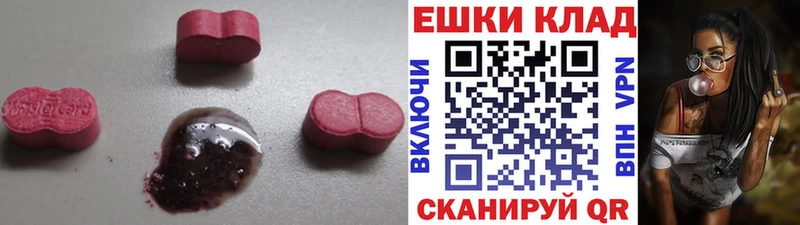 Купить Анапа ЭКСТАЗИ DUBAI