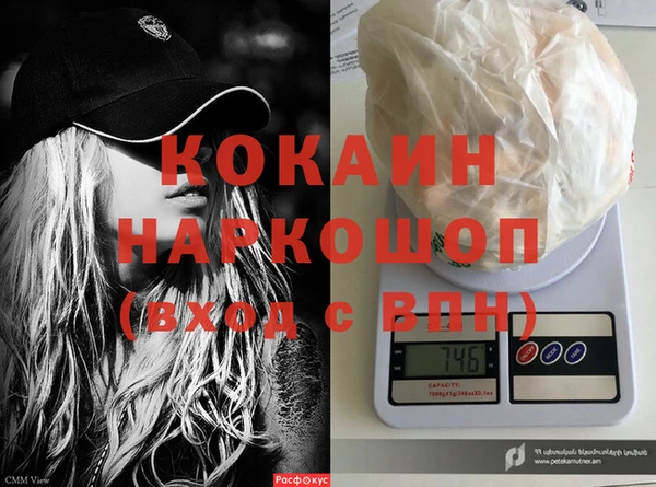 синтетический гашиш Аркадак