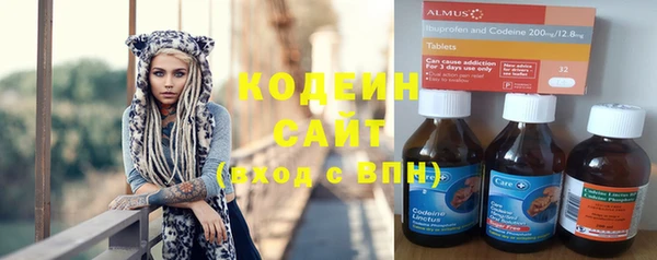 синтетический гашиш Аркадак