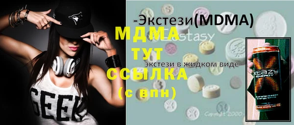 твердый Арсеньев