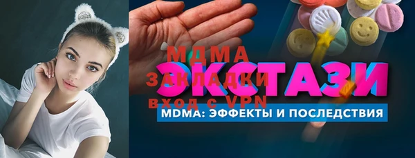 синтетический гашиш Аркадак
