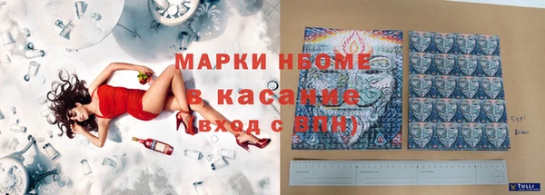 синтетический гашиш Аркадак