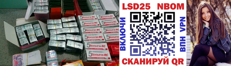 LSD-25 экстази кислота  Купить  Анапа 