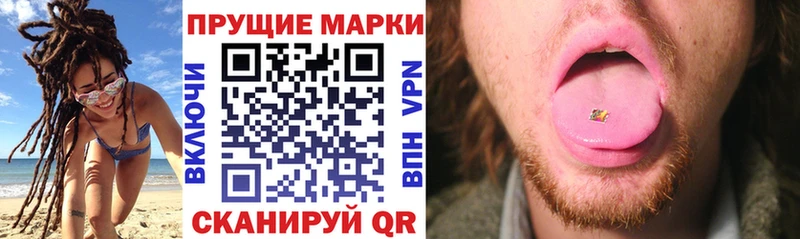 Купить закладки Анапа Марки N-bome 1,5мг