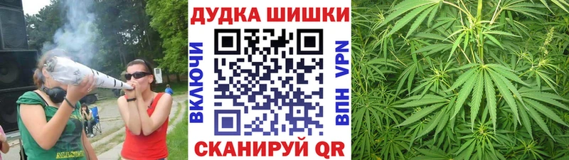 Купить  Анапа  Конопля VHQ 